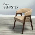 Стул кухонный, офисный, в гостиную, стул для кухни мягкий Benkster Бежевый, Темный орех