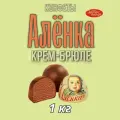 Конфеты Аленка крем-брюле купол, 1 кг