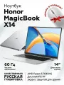 Ноутбук Honor X14 2024 R5-7640HS 16GB/512GB silver (5301AJWP)