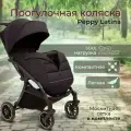 Коляска прогулочная Peppy LATINA (Black Cosmos) цвет: Чёрный