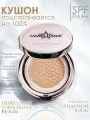 Кушон - Невесомая Тональная Вуаль с запасной кассетой
