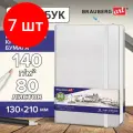 Комплект 7 шт, Скетчбук, слоновая кость 140 г/м2 130х210 мм, 80 л, кожзам, резинка, BRAUBERG ART CLASSIC, белый, 113192