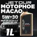 Масло моторное LEMARC JETOUR Motor Oil 5W-30, 1л