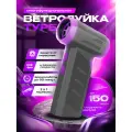 Воздуходувка портативная беспроводная аккумуляторная электрическая, сжатый воздух, для компьютера, с пылесосом и мусоросборником, кейс для хранения в комплекте.