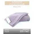 Махровое банное полотенце 85х150 Maison Dor Artemis (лиловый)