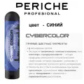 Periche Profesional Краситель прямого действия Cyber Color Milk Shake, blue, 100 мл