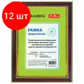 Комплект 12 шт, Рамка 21х30 см, пластик, багет 30 мм, BRAUBERG HIT4, красное дерево с двойной позолотой, стекло, 390996