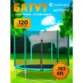 Батут с защитной сеткой PERFETTO SPORT ACTIVITY 6 диаметр 1,83 м зелёный