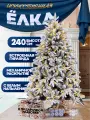 Елка искусственная Снежная сказка, литая хвоя + ПВХ, 240см, с подсветкой, белая