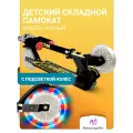 Самокат детский для девочек Nonstopika, складной со светящимися колесами и складным рулем, Venezia, черный