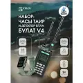 Портативный детектор БПЛА Булат v.4, с часами Таир, чёрный