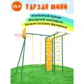 Уличный комплекс Тарзан 6.1 Rokids, цвет зеленый, качели фанерные