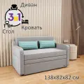 Диван раскладной GOSTIN Юнга (спальное 120см), выкатной трансформер 3в1 для кухни, детский (белый стол), серый