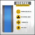 Коврик туристический самонадувающийся Talberg CAMPER WIDE MAT, 200х81х5 см, серый синий