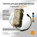 Электрическая грелка для рук Ocoopa UT4 Extreme с функцией Power Bank и фонариком
