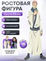 Ростовая фигура Сукуна Рёмен (Магическая битва)
