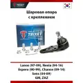Шаровая опора с креплением Chevrolet Lanos 97-09, Daewoo Nexia 94-16, Espero 90-99, ZAZ Chanse 09-14, ZAZ Sens 04-09 с креплением