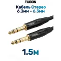 Кабель TUBON Стерео 6.3мм jack (M) - 6.3мм jack (M) OD6.0 J009 1.5м