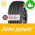 Летняя Шина Hifly 175/65R14 82H Hf-261 для легковых автомобилей