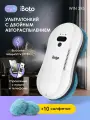 Робот мойщик окон iBoto Робот мойщик окон iBoto WIN 385 Белый