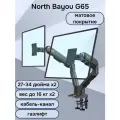 Настольный кронштейн для двух мониторов NB North Bayou G65, 27-34 до 16 кг, матовый черный