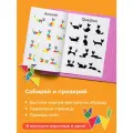 Танграм магнитный с заданиями, Kids Zone, Головоломка для детей / Детский tangram, Розовый