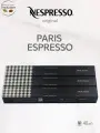Комплект Кофе в капсулах Nespresso Paris Espresso, 40 ml/ 3 упаковки - 30 капсул