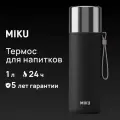 Термос Miku TH-CLS-1000B, 1л, черный