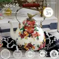 Чайника для плиты, 3 литра, птичка, MacKenzie-Childs, чайник эмалированный, Flower MarKet, цветы, деколь, бронза, премиум посуда