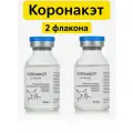 Коронакэт 10 мг/мл, (набор из 2 флаконов), объём флакона 20 мл, раствор для инъекций. Препарат для лечения кошек от FIP.