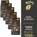 Кофе в зернах Tibio Barista Espresso, арабика, 1кг, темная обжарка, 5шт