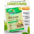 Слабительное Nityam Ayurvedic Vati аюрведическое, 10 таб