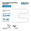 Полотенцесушитель водяной ВоЛПро М-образный, белый, 60x50, 1, с креплениями