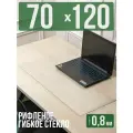 Коврик настольный рифленый - 0,8мм70x120см на письменный рабочий стол