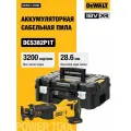 Аккумуляторная сабельная пила DEWALT DCS382P1T, 18 В, 3200 ход/мин, 28.6 мм, с АКБ 5 Ач и ЗУ, в кейсе TSTAK (DCS382P1NT-XJ)