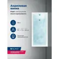 Ванна акриловая Aquanet BRIGHT 175*75. Комплект 3 в 1: ванна, каркас, фронтальная панель