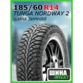 Шина зимняя шипованная TUNGA 185/60/14 Q 82 NORDWAY 2 Ш. для легковых автомобилей 686199828
