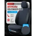 Чехлы на Фольксваген Поло седан 2009-2020 Volkswagen polo Жаккард темно-синий