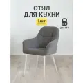 Стул для кухни Кинг 1 шт мягкий со спинкой