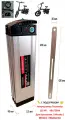 Аккумулятор для электровелосипедов 48V 20Ah (135х90х450) С подогревом
