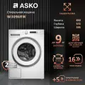 Стиральная машина Asko W3096RW, скорость отжима 1600 об/мин, загрузка до 9 кг, 16 программ