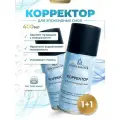 Набор корректоров для эпоксидной смолы, 2 штуки по 200мл EPOXYMASTER