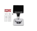 Микроскоп для увеличения клеток Erudit-H-307-х1000 (K85464KIM) (1920х1080 /2MP, 1000x) с монитором и записью на SD микроскоп для ребенка