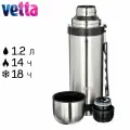 Термос Vetta Туристический, с ручкой, 1,2 литра, стальной (841-049)