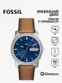 Наручные часы FOSSIL Machine, синий