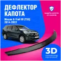 Дефлектор капота Nissan X-Trail (Ниссан х трайл 3) III (T32) 2014-2022 (мухобойка) CobraTuning