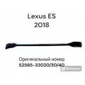 Накладка заднего бампера Lexus ES 2018 молдинг 52565-33040