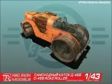 RIM43008 Red Iron Models Самоходный каток Д-469 1/43