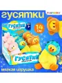 Мягкая игрушка гусь 14 см микс, 9 шт.
