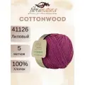 Пряжа Fibra Natura Cottonwood 41126 лиловый (50г/105м, упаковка 5 мотков)